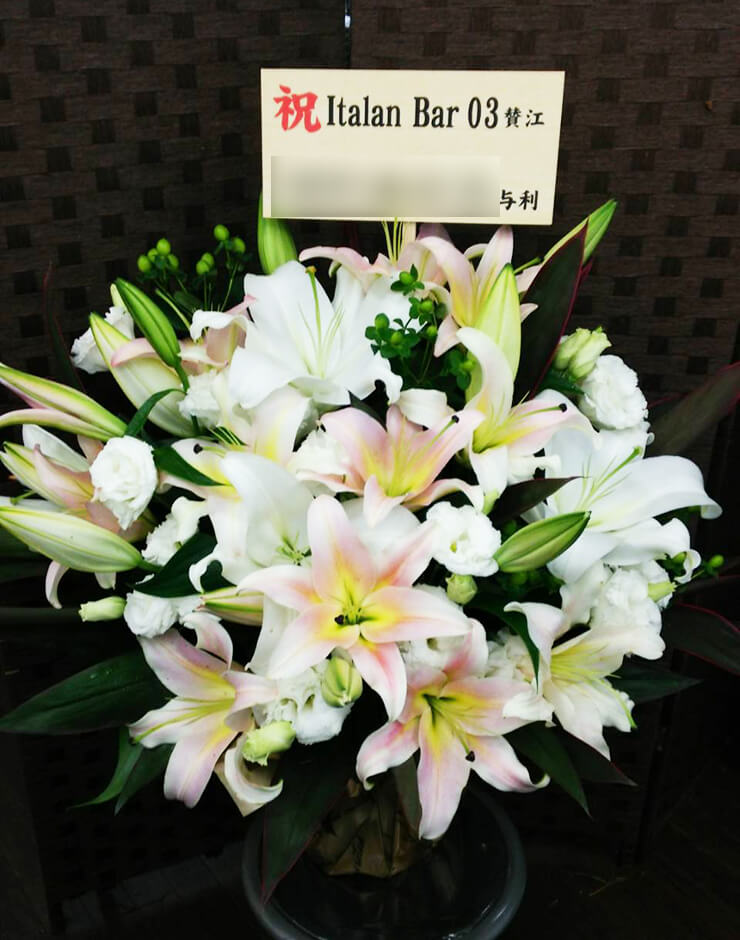 北千住 開店祝い白系の花