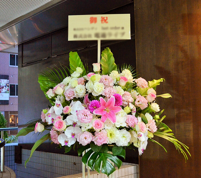 渋谷last Order様のリニューアルオープン祝いスタンド花 はなしごと