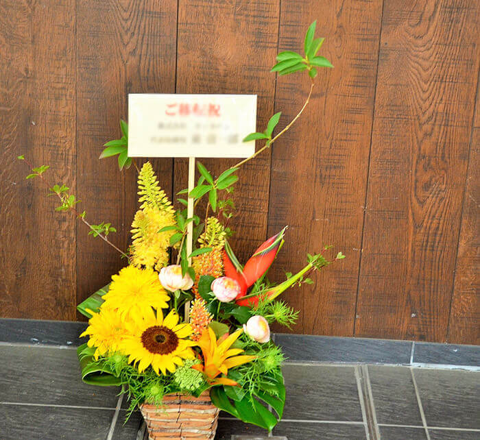 渋谷区千駄ヶ谷 株式会社インクルーズ様の移転祝い花 はなしごと