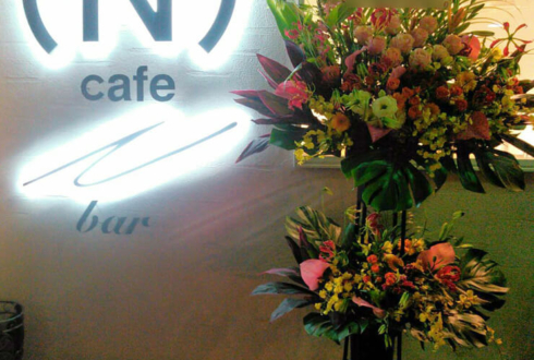 練馬 (N)Cafe Nbar様の開店祝いスタンド花