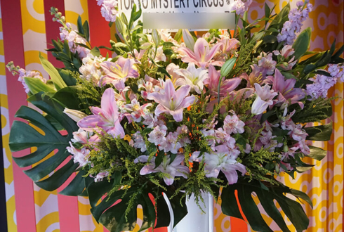 TOKYO MYSTERY CIRCUS様の開店祝いスタンド花