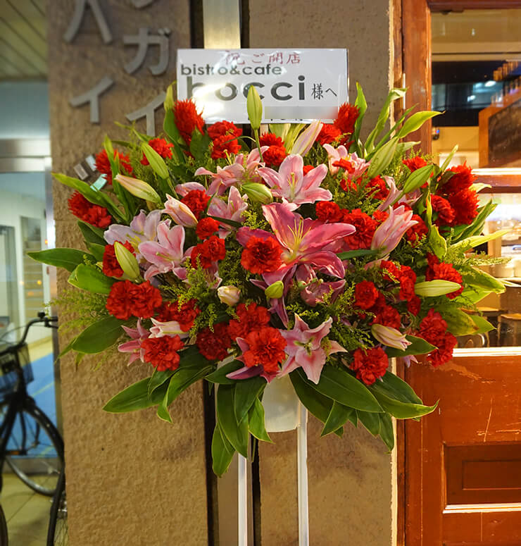 西新宿開店祝いスタンド花