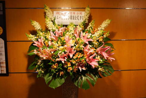 シネマート新宿 キム・レウォン様の映画『監獄の首領』公開祝いスタンド花