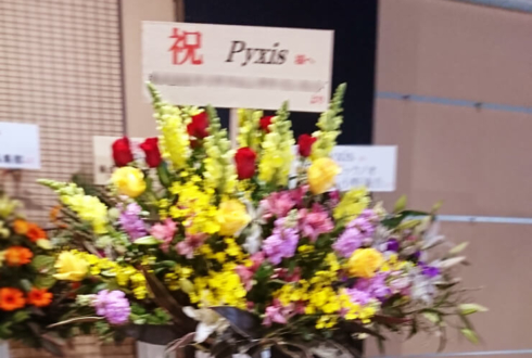 ディファ有明 pyxis様のライブスタンド花