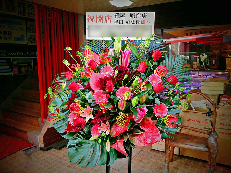 渋谷 雅屋 原宿店様の開店祝いスタンド花