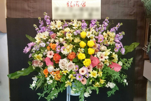 豊島区南長崎 飲食店様の開店祝いスタンド花