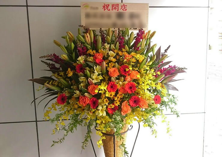 高円寺 美容室様の開店祝いコーンスタンド花