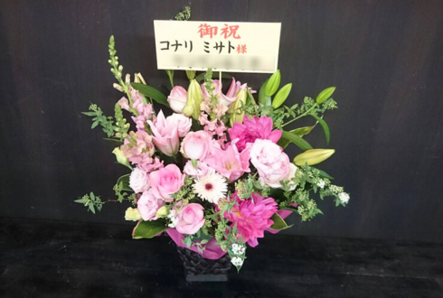 ブックファースト新宿店 コナリミサト様のサイン会祝いピンク系の花