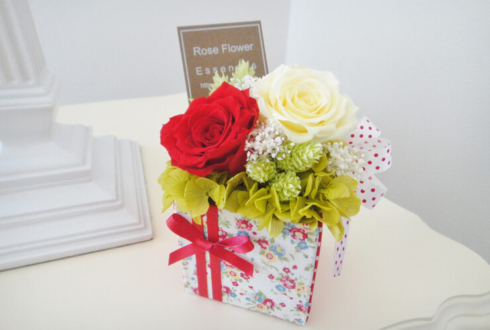 川崎市 誕生日プレゼントの花 プリザーブドフラワー