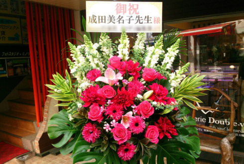 観世能楽堂 成田美名子先生の画業40周年記念能公演祝いスタンド花