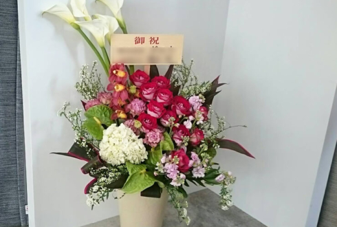 西東京市 美容室Be-done様の開店祝い花