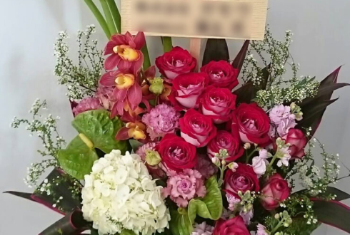 西東京市 美容室Be-done様の開店祝い花