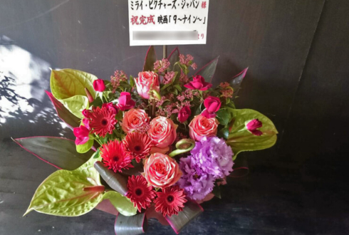 イオンシネマ板橋 映画「9～ナイン～」試写会祝い花