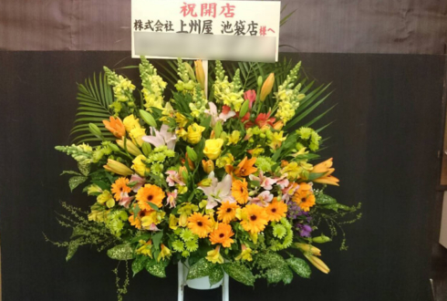 上州屋池袋店様のリニューアルオープン祝いスタンド花