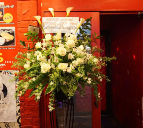 渋谷ライブハウススターラウンジ様 RUDE GALLERY18周年祝い SUNDINISTA EXPERIENCE10周年祝いスタンド花