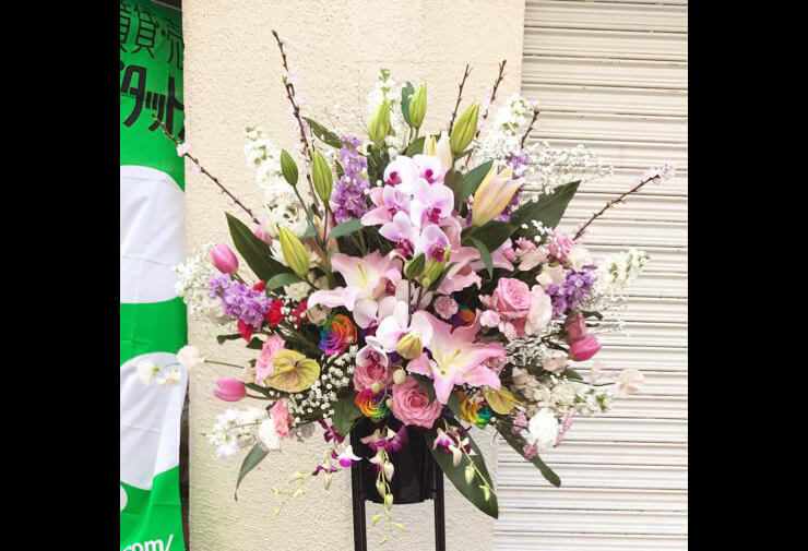 南大塚 株式会社ファーストステップ様の開店祝いスタンド花
