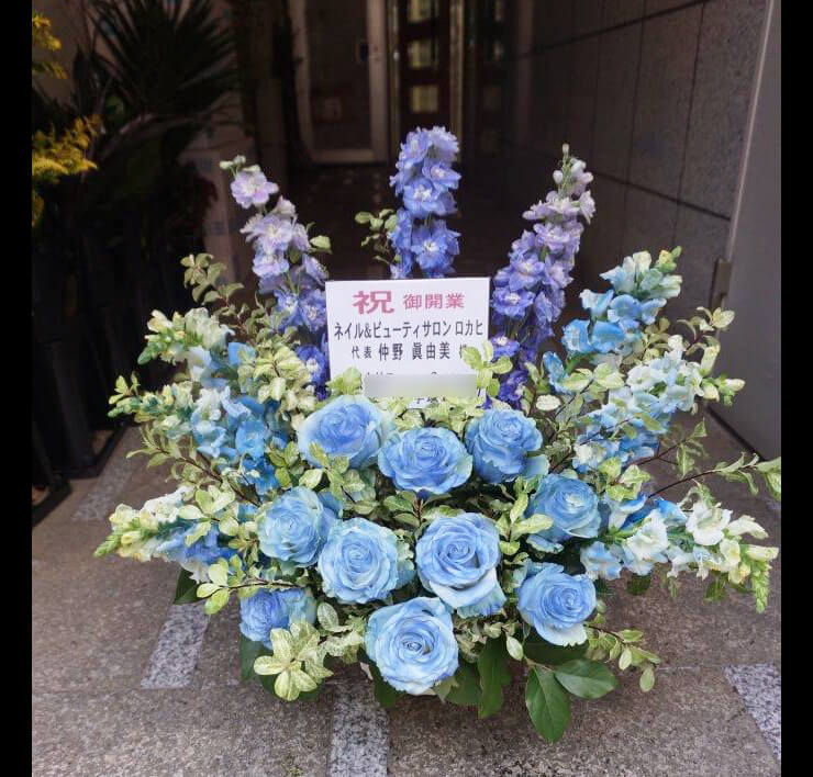 新宿開店祝い花