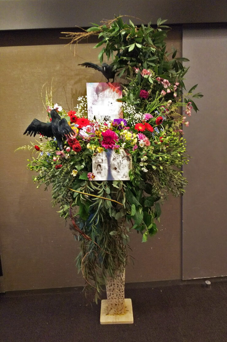 Mt.RAINIER HALL SHIBUYA PLEASURE PLEASURE 上北健様のライブスタンド花