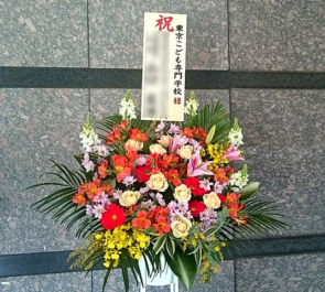 練馬文化センター 東京こども専門学校様の卒業式赤系スタンド花