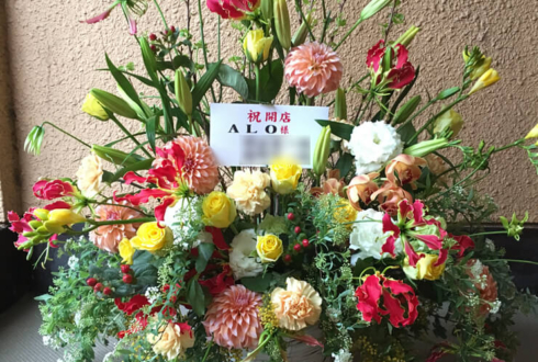 高田馬場 美容室ALO様の開店祝い花