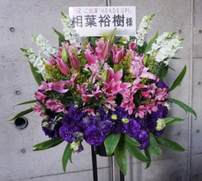 赤坂ACTシアター 相葉裕樹様のミュージカル出演祝いスタンド花