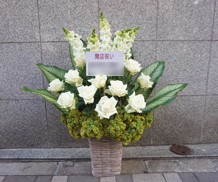 表参道ヒルズ CIROI [シロイ] 様の開店祝い花