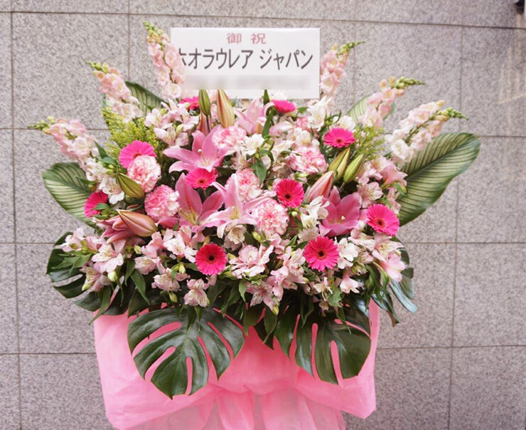 ディファ有明 ホオラウレアジャパン様のフラコンペテイション開催祝いスタンド花