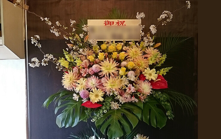 吉祥寺第一ホテル 入社式 淡い黄×ピンクスタンド花