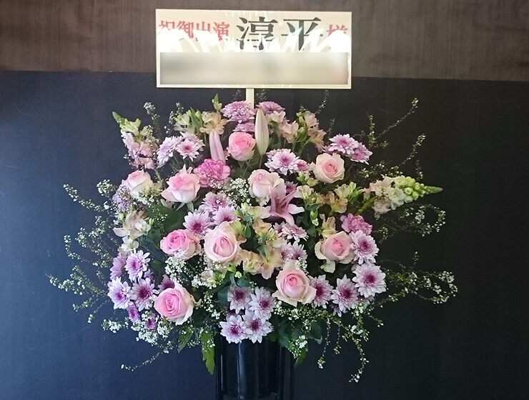 シアターグリーン BOX in BOX THEATER 山本淳平様の舞台 ピンクふわふわスタンド花