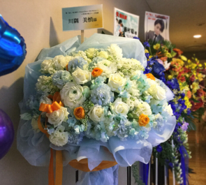 紀伊国屋サザンシアター 川隅美慎様の舞台出演祝い花束風スタンド花