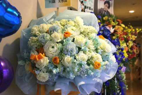 紀伊国屋サザンシアター 川隅美慎様の舞台出演祝い花束風スタンド花