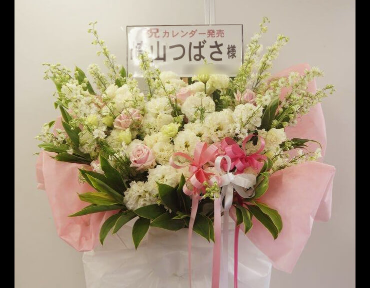 神保町書泉グランデ 崎山つばさ様のカレンダー発売記念イベント祝いスタンド花