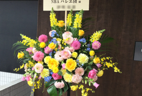 上野東京文化会館 NBAバレエ団様『海賊』公演祝いスタンド花