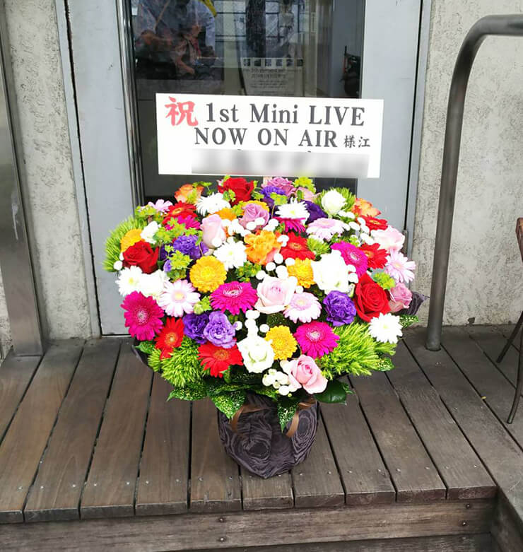 下北沢440 NOW ON AIR様のライブ公演祝い花