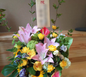 豊島区 JIZO接骨院様の開院祝い花