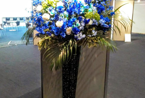 あうるすぽっと 岡本倫子様のフラメンコ30周年記念公演祝いブルースタンド花