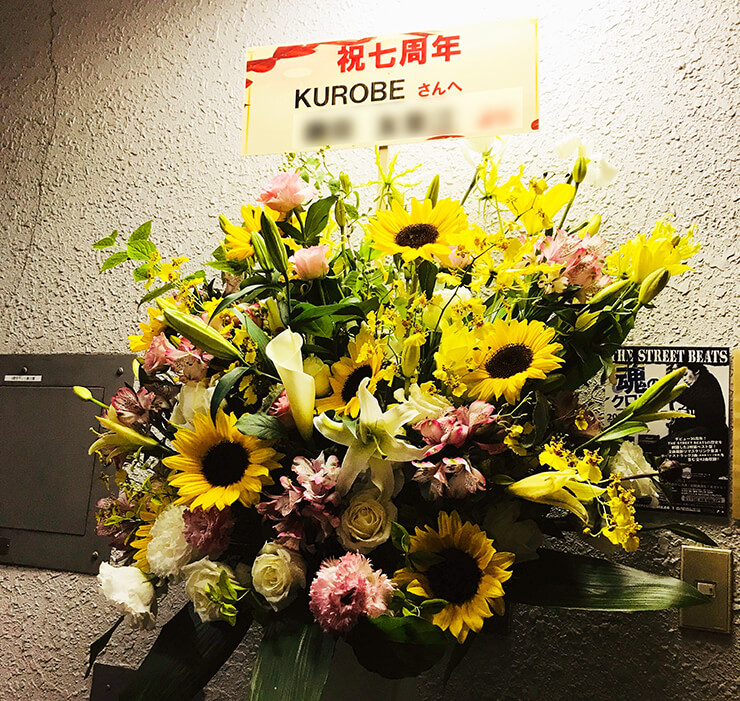 銀座 Kurobe様の7周年祝いひまわりスタンド花 はなしごと