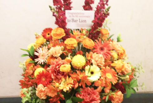 新宿 BarLion様の8周年祝い花