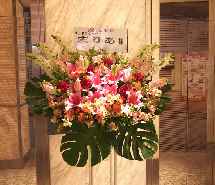 上野 Clubゴッドファーザー まりあ様への誕生日祝いスタンド花