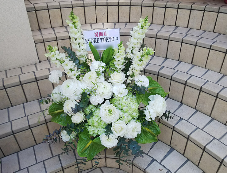 北青山 EVOKE TOKYO様の開店祝い花