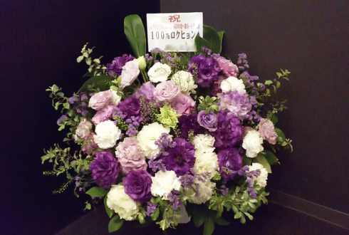 渋谷Mt.RAINIER HALL 100% ロクヒョン様のイベント祝い花