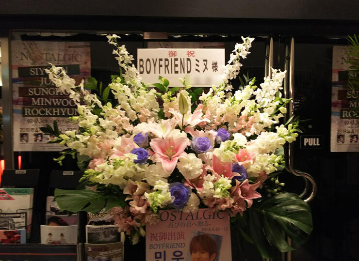 渋谷Mt.RAINIER HALL BOYFRIEND ミヌ様のイベントスタンド花