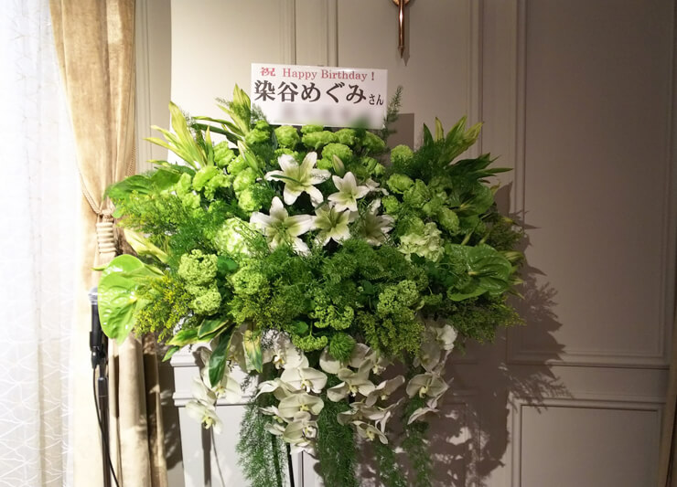 東京ステーションホテル Megu Entertainment株式会社 染谷めぐみ様の誕生日パーティースタンド花