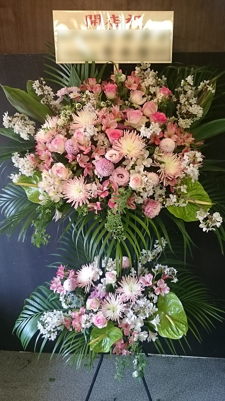 千葉 ゴールデンタイム様の開店祝い桜スタンド花