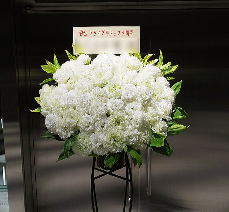 東京国際フォーラム 株式会社エイチームブライズ様のブラフェス開催祝いスタンド花