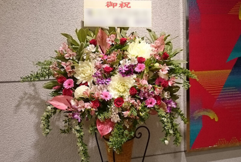 新宿アリミノホール 入社式 コーンスタンド花
