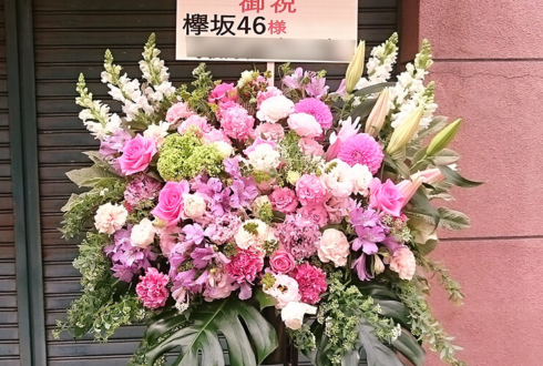 武蔵野の森スポーツプラザ 欅坂46様のライブスタンド花