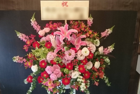 練馬 練月舘 中平文庫様の開所祝いピンク系スタンド花