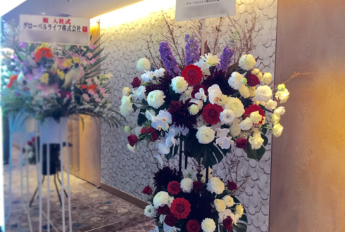 八芳園 グローバルライフ株式会社様の入社式用スタンド花 壇上花