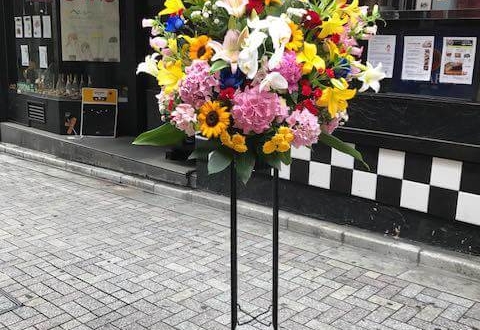 上野 新橋やきとんまこちゃん上野店様の開店祝いスタンド花